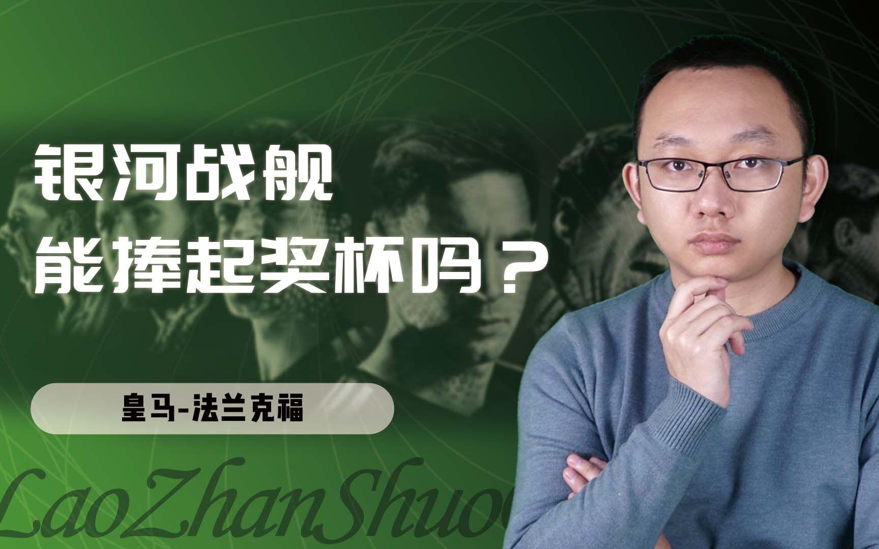 金年会官方在线入口集结日突围战来临，法兰克福围绕欧超杯伤情更新，管理层满意，纪律约束更严格的简单介绍