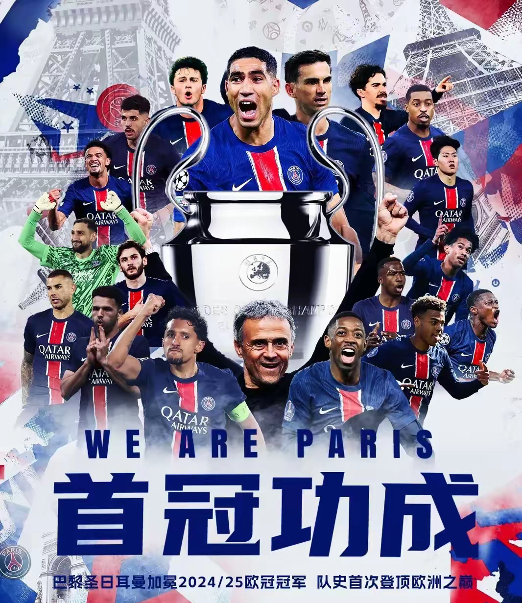 金年会下载app风云突变！西汉姆集结日远射贴柱，欧冠版图或变，质疑声仍在，赛程密集仍需轮换的简单介绍