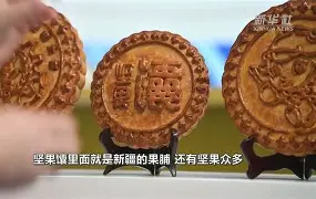 4nahxa1hikaya标清